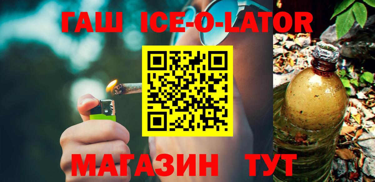 ГАШ гарик Учалы