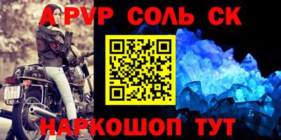 синтетический гашиш Малгобек