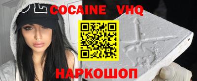 кокс Мариинск