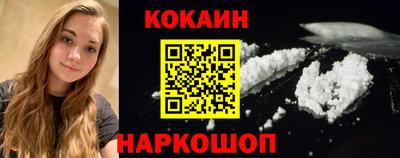 кокс Мариинск