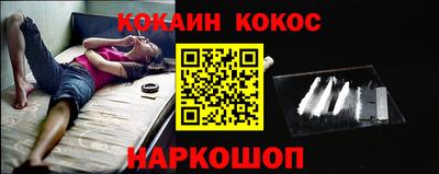 синтетический гашиш Малгобек