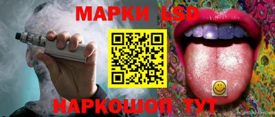 синтетический гашиш Малгобек