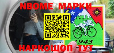 кокс Мариинск