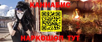 синтетический гашиш Малгобек