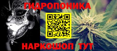 синтетический гашиш Малгобек
