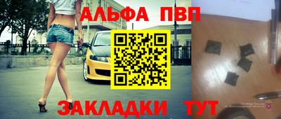 синтетический гашиш Малгобек