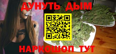 синтетический гашиш Малгобек