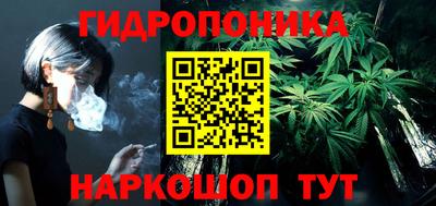 гидропоника Малоярославец