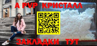 синтетический гашиш Малгобек