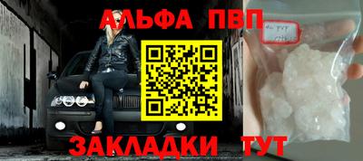 синтетический гашиш Малгобек