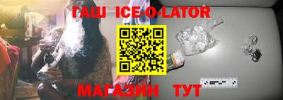 синтетический гашиш Малгобек