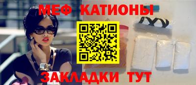 синтетический гашиш Малгобек
