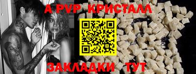 синтетический гашиш Малгобек