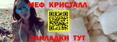 синтетический гашиш Малгобек