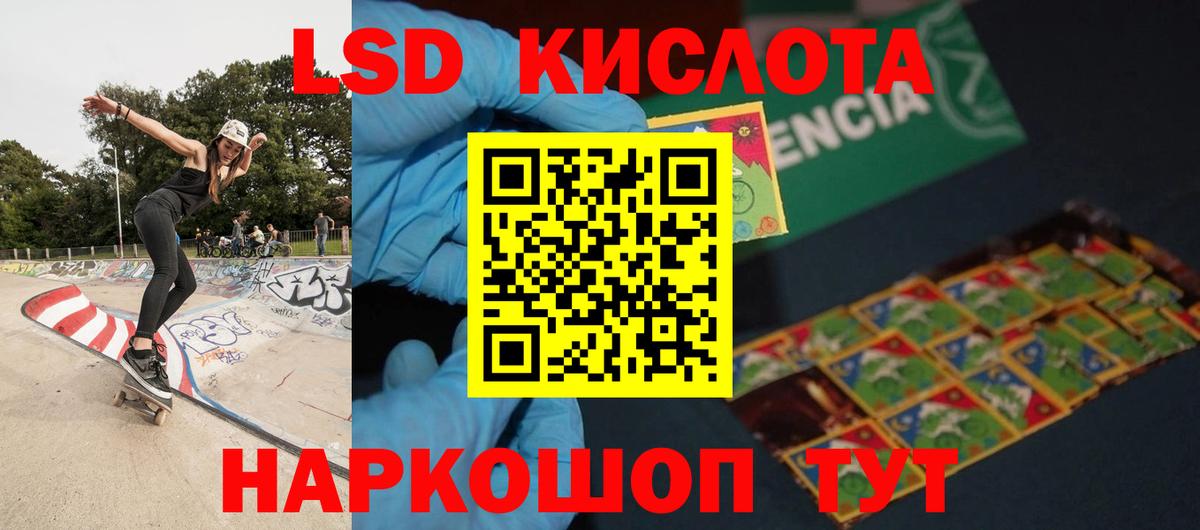Лсд 25 экстази  ЛСД экстази ecstasy  Учалы  Вход с VPN  Лсд 25 экстази ecstasy 