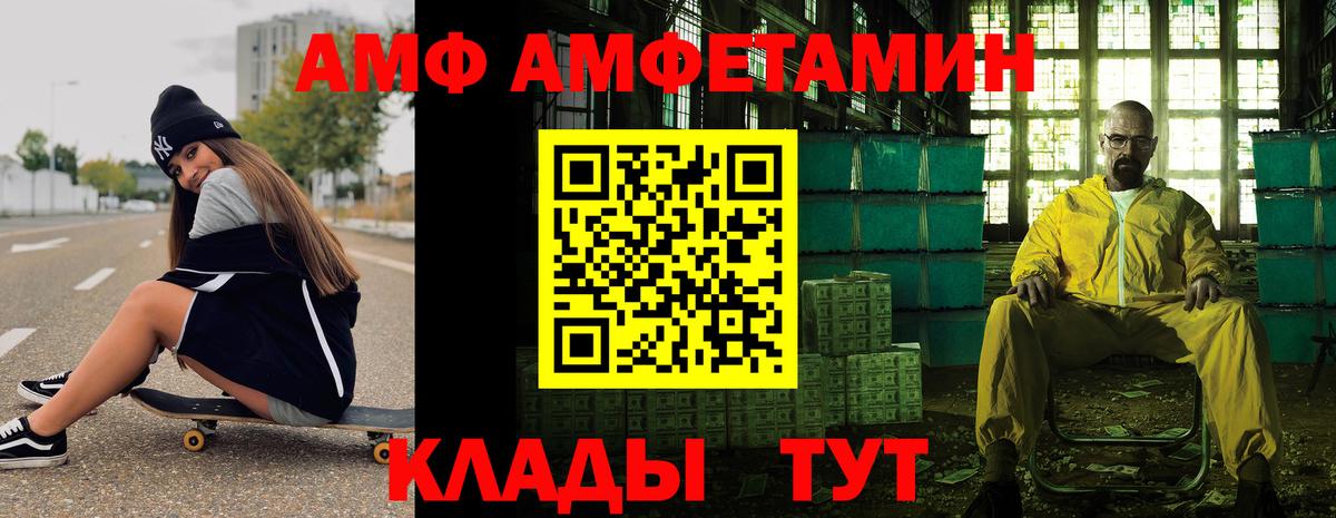МЕТАМФЕТАМИН витя Учалы