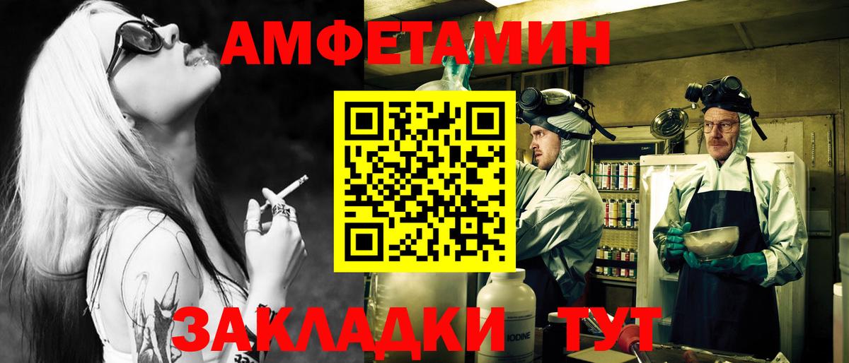 МЕТАМФЕТАМИН кристалл  МЕТАМФЕТАМИН кристалл  Вход с VPN  Учалы 