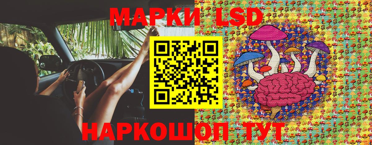Марки 25I-NBOMe 1500мкг  Марки N-bome  Учалы  Вход с VPN 