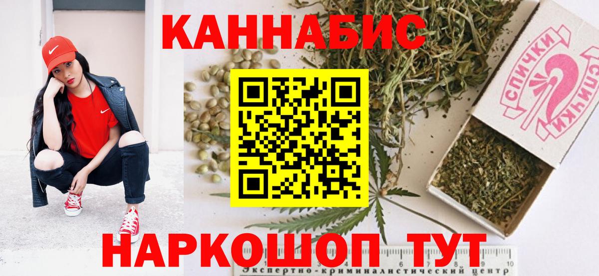 Шишки марихуана Ganja  Вход с VPN  Учалы  Шишки марихуана Ganja  МАРИХУАНА MAZAR 